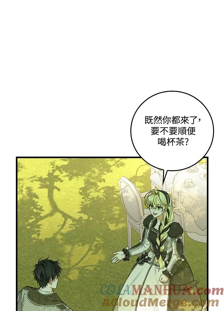 第51话 第88页