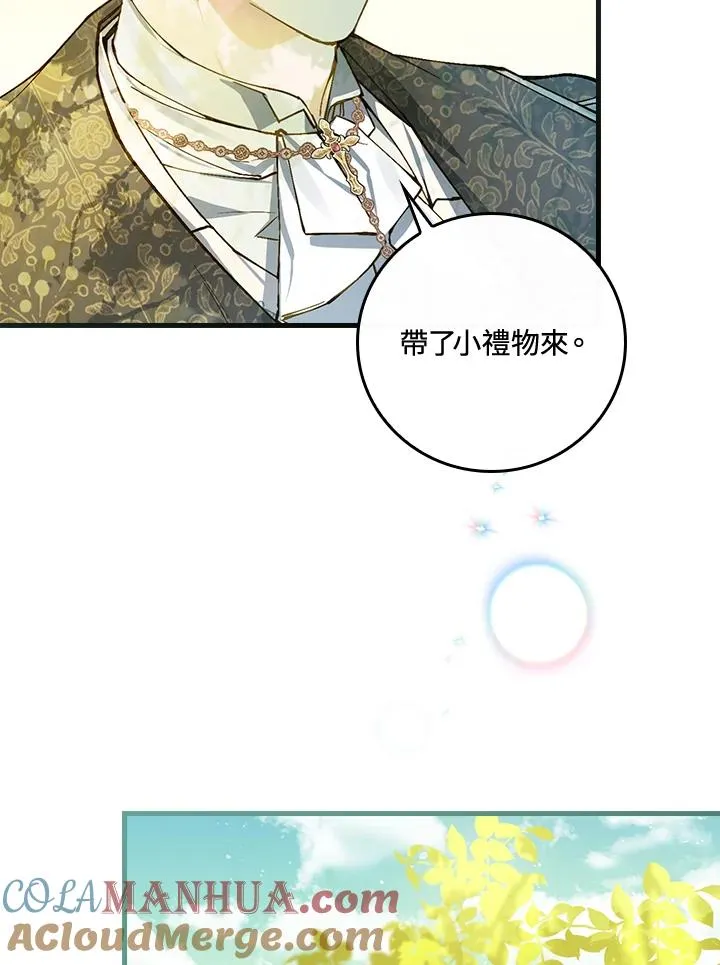 第51话 第91页