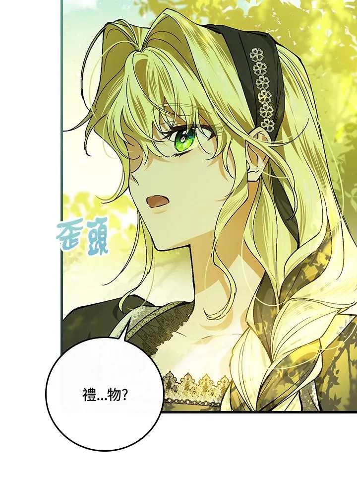 第51话 第92页