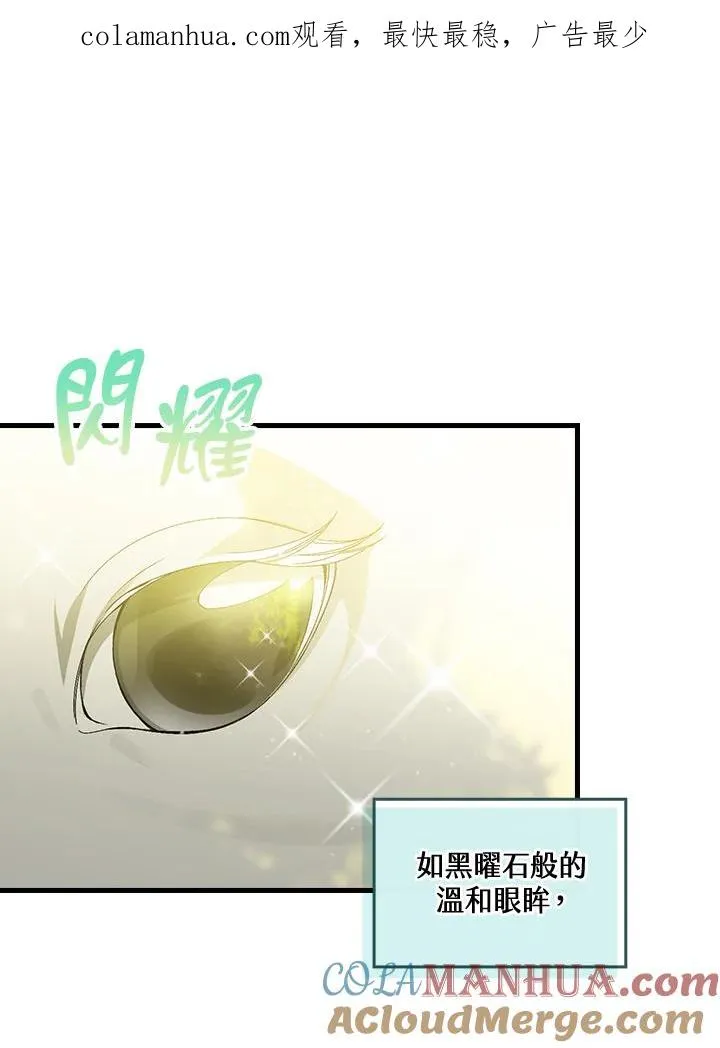 第52话 第1页