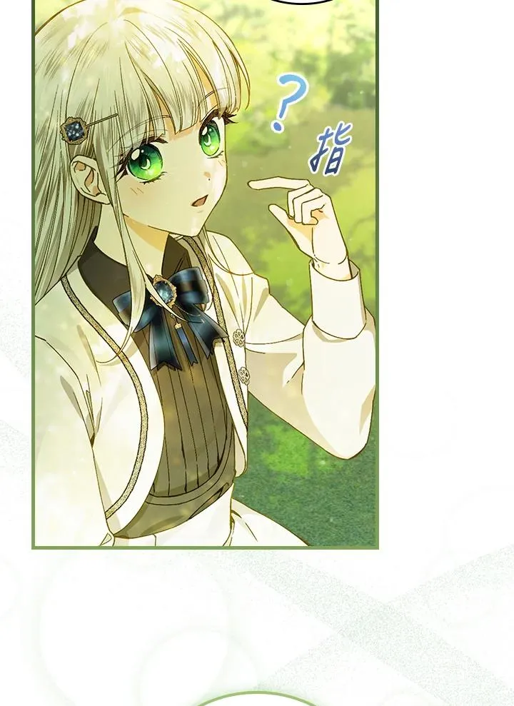 第52话 第17页