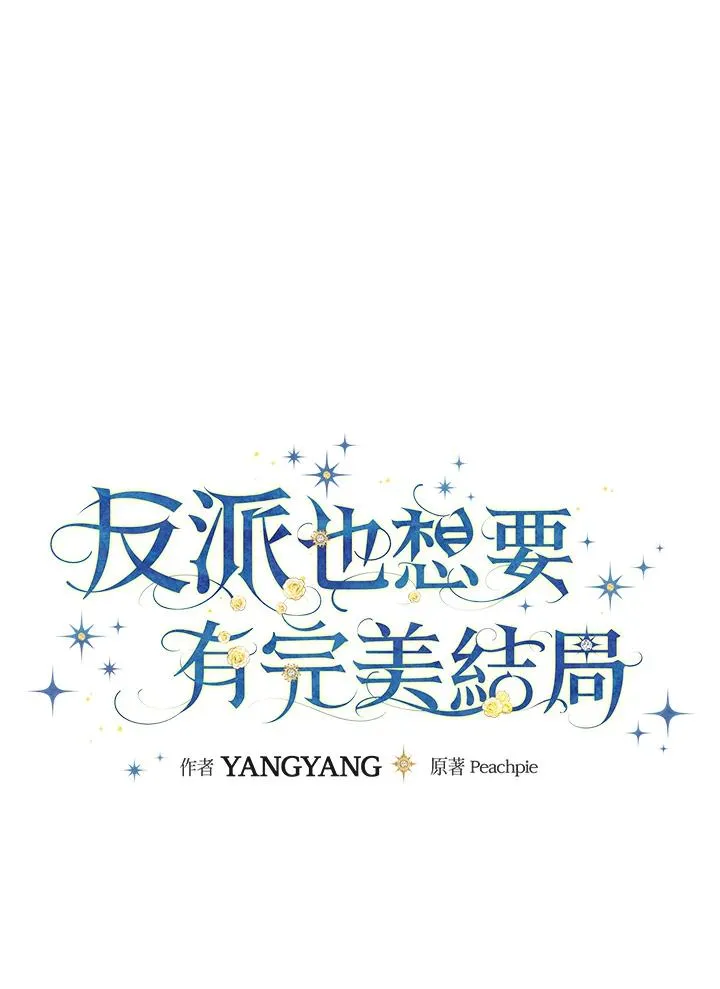 第52话 第20页