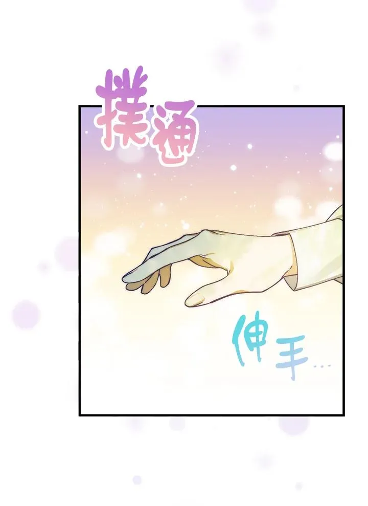 第52话 第23页