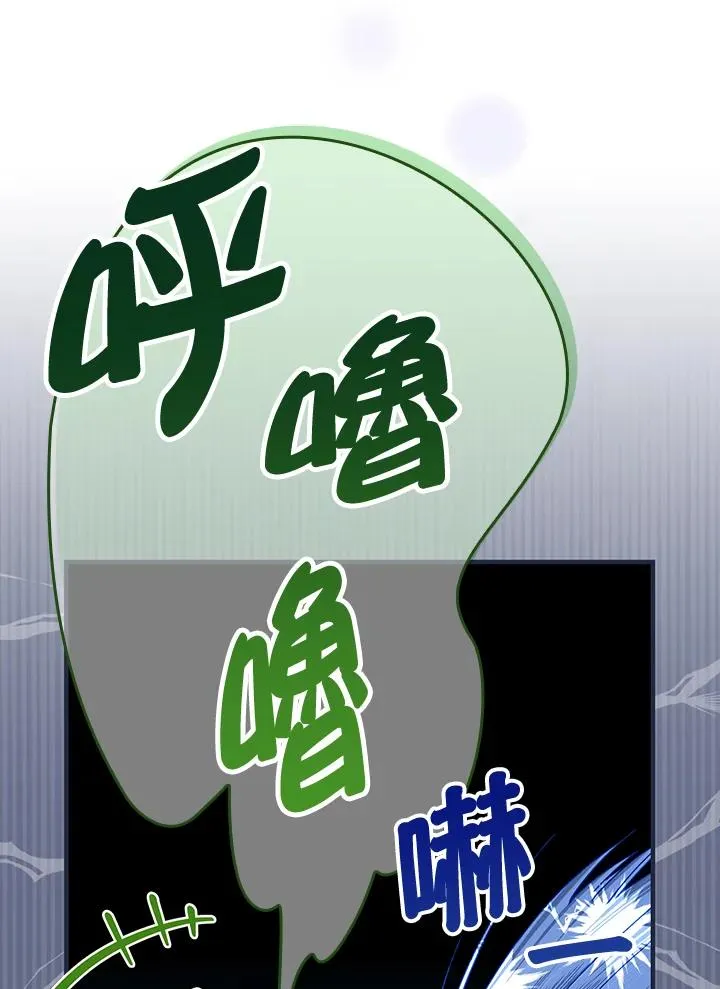第52话 第24页