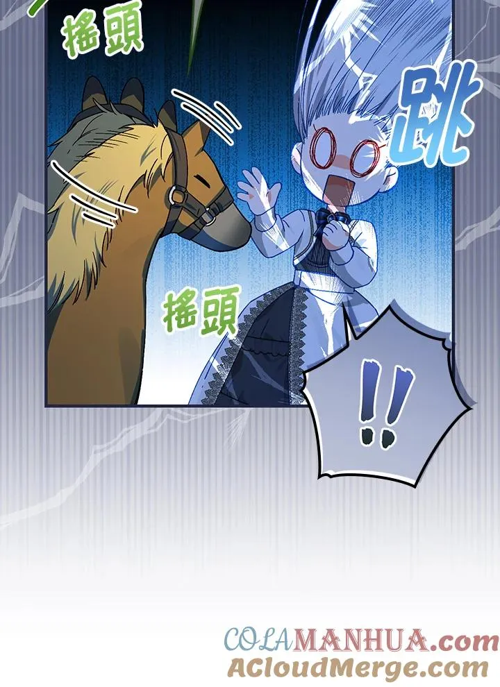 第52话 第25页