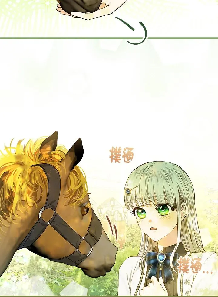 第52话 第35页