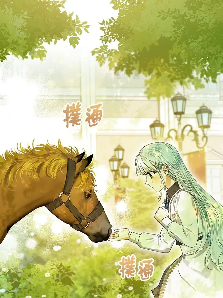 第52话 第36页