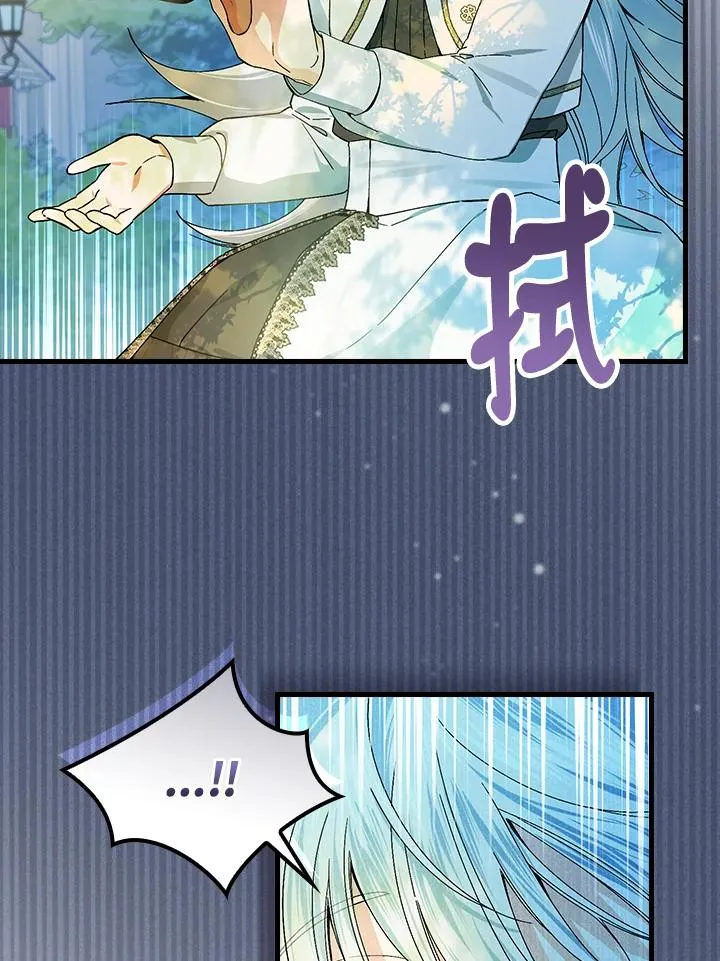 第52话 第41页