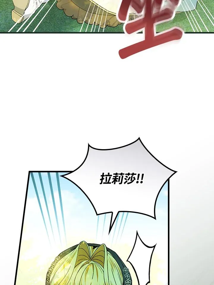 第52话 第44页