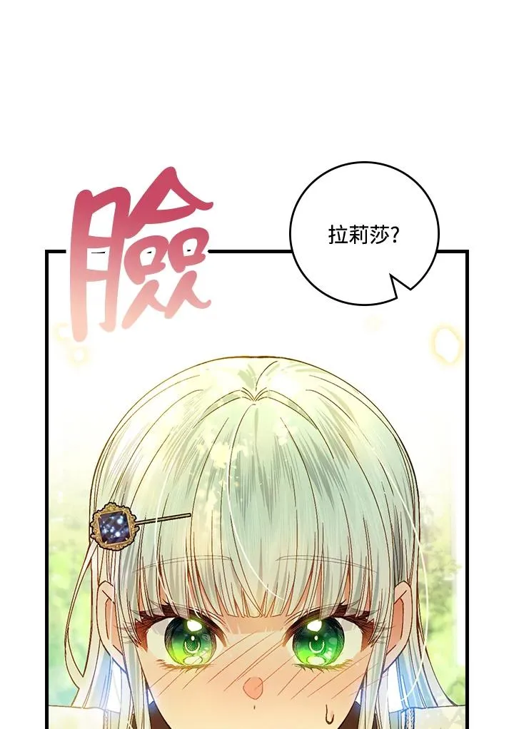 第52话 第47页