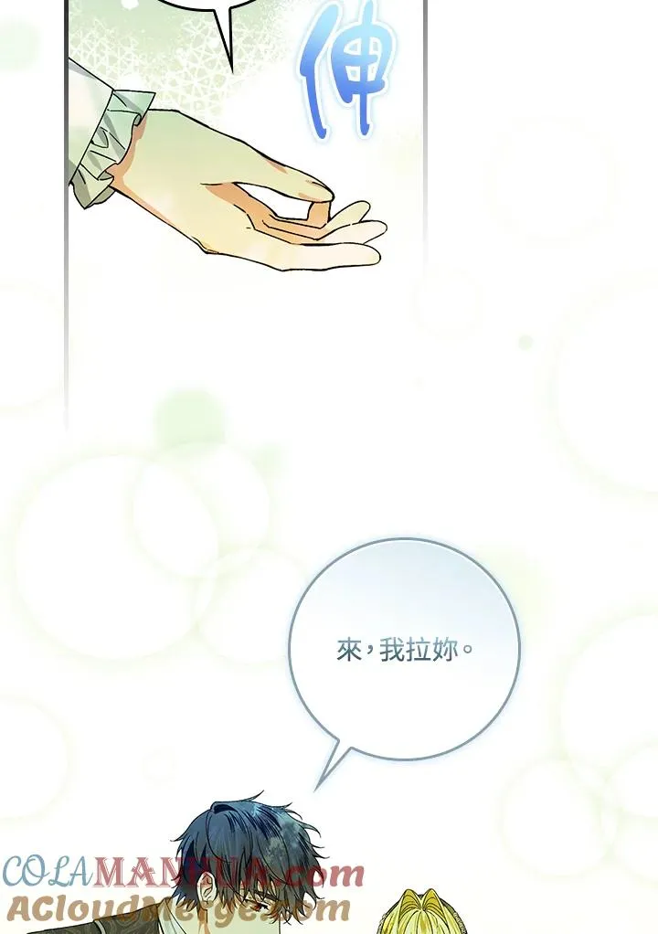 第52话 第49页