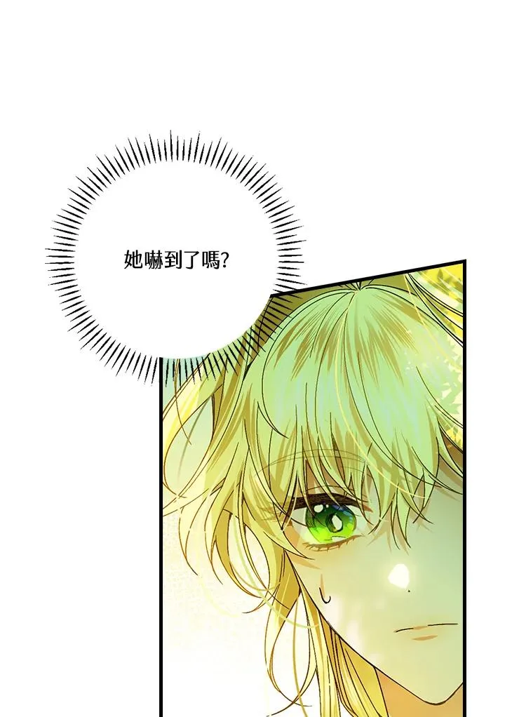 第52话 第53页