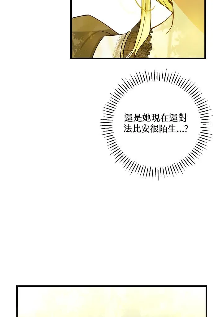 第52话 第54页