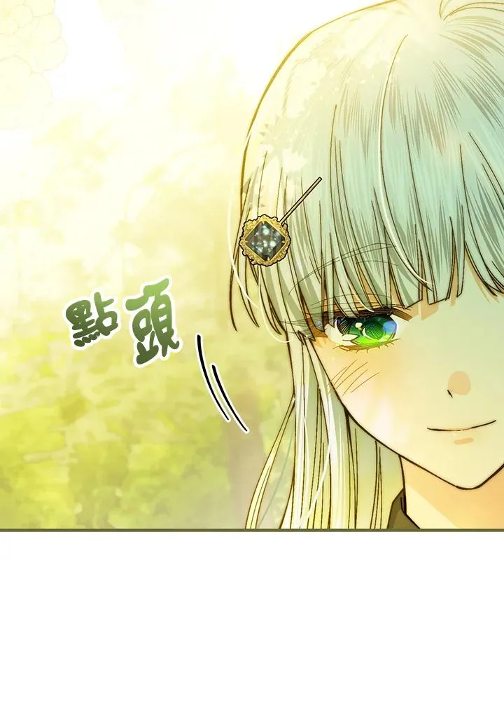 第52话 第57页