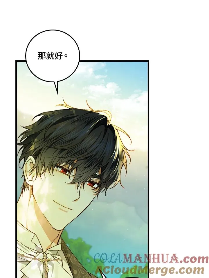 第52话 第58页