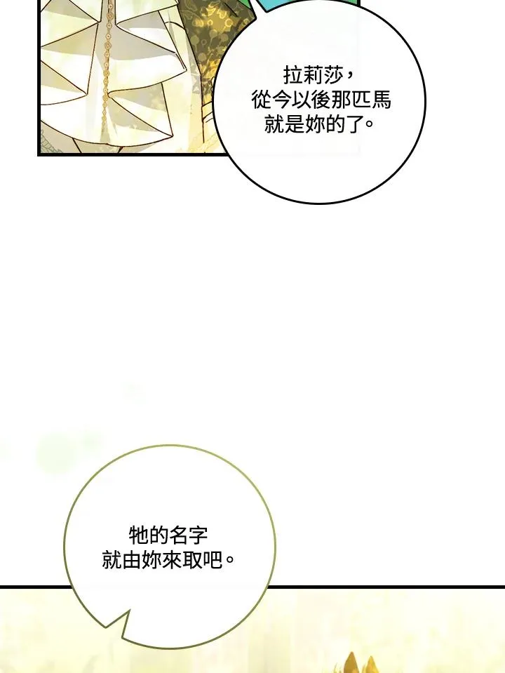 第52话 第59页