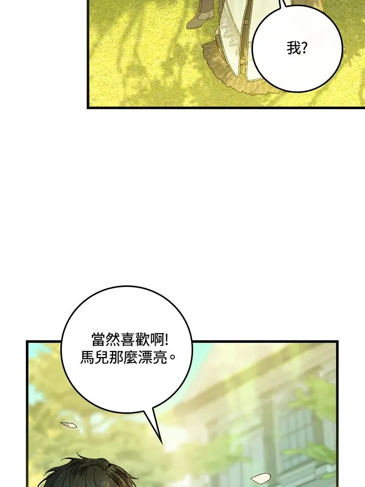 第52话 第63页
