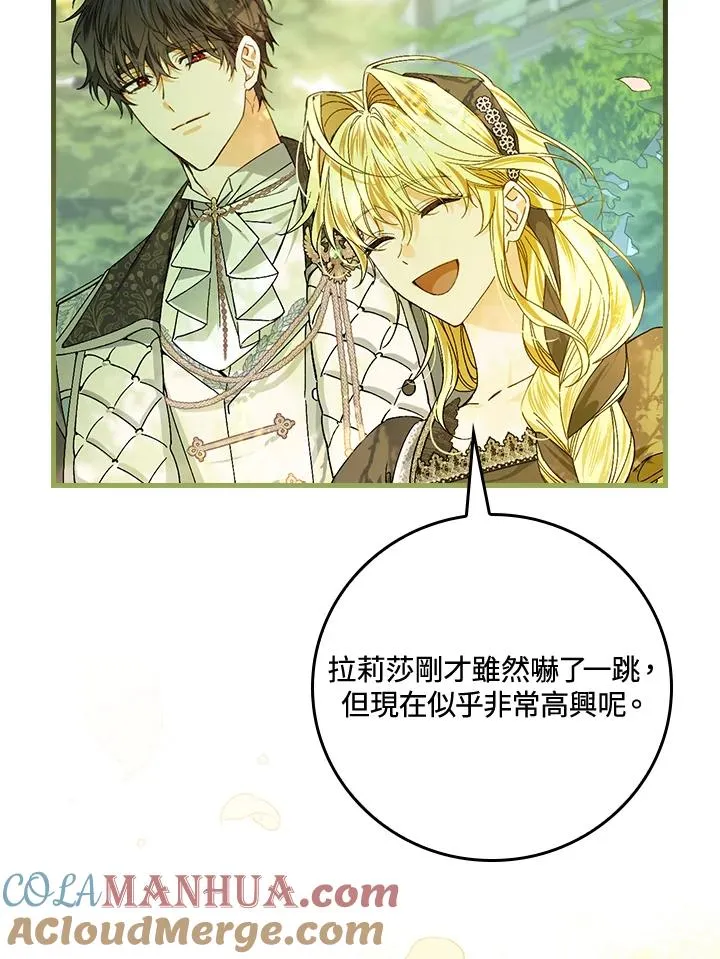 第52话 第64页