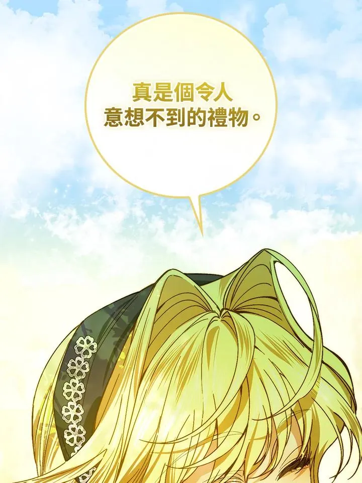 第52话 第68页