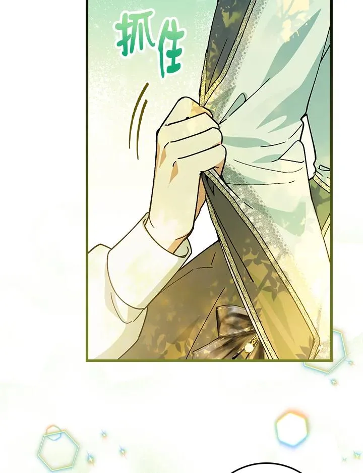 第52话 第83页