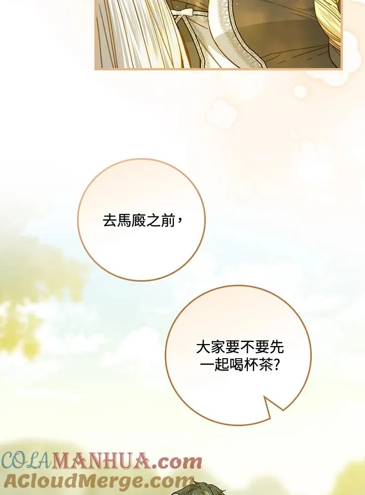 第52话 第88页
