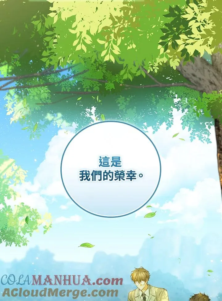 第52话 第91页