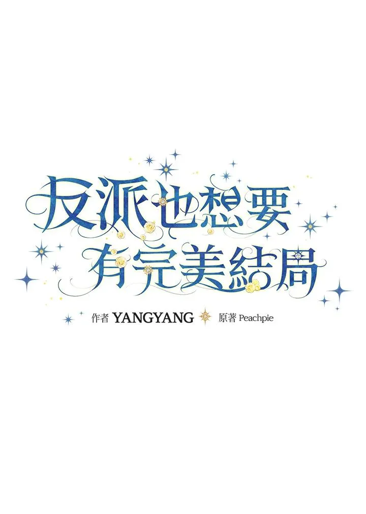 第53话 第8页