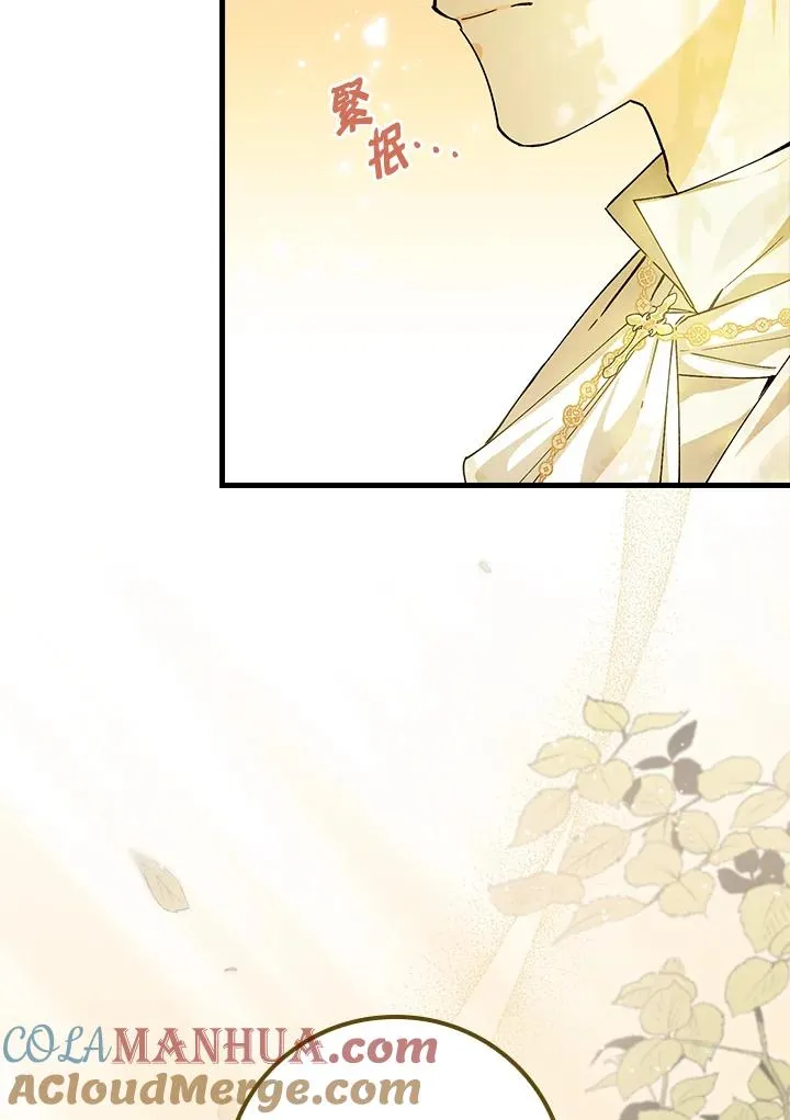 第53话 第13页