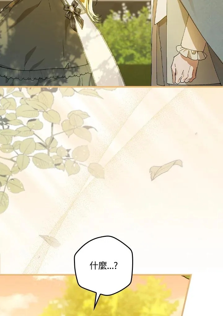 第53话 第15页
