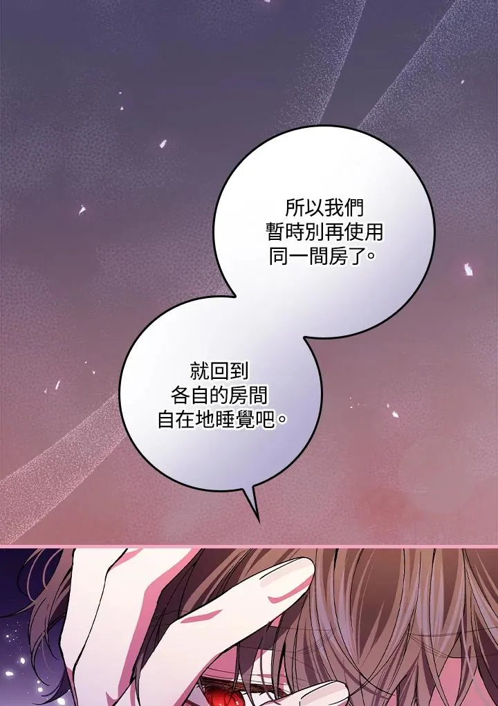 第53话 第19页