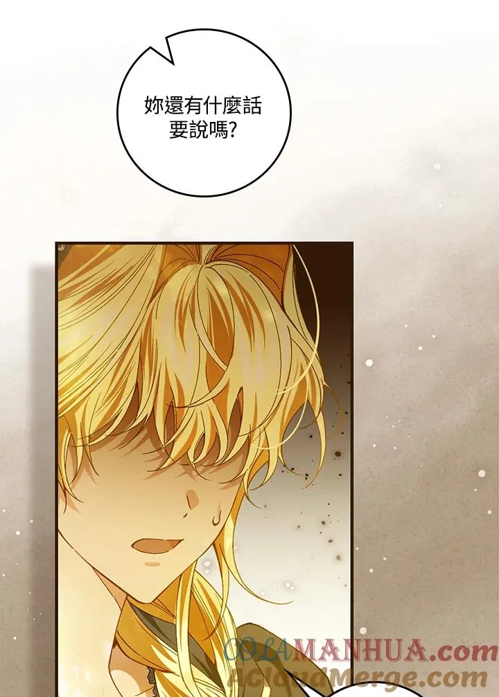 第53话 第21页