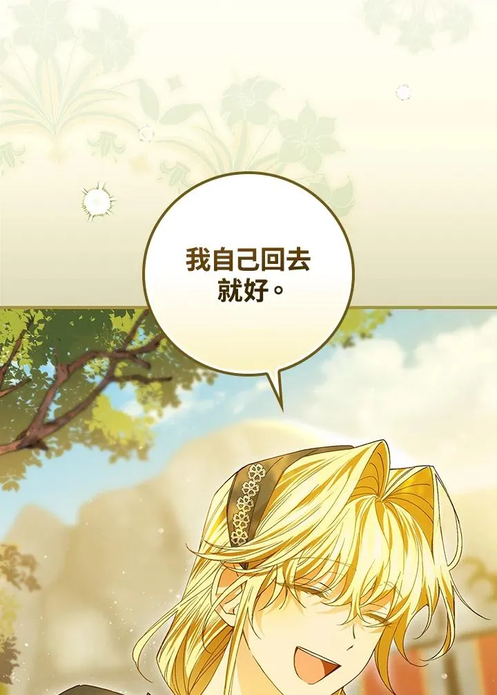 第53话 第24页