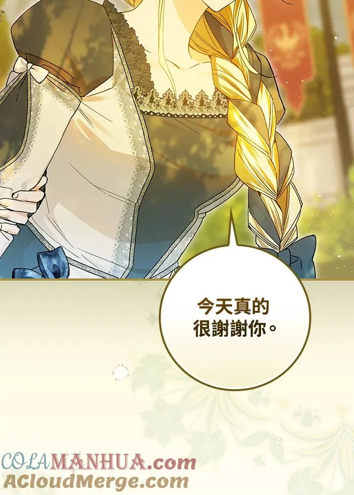 第53话 第25页
