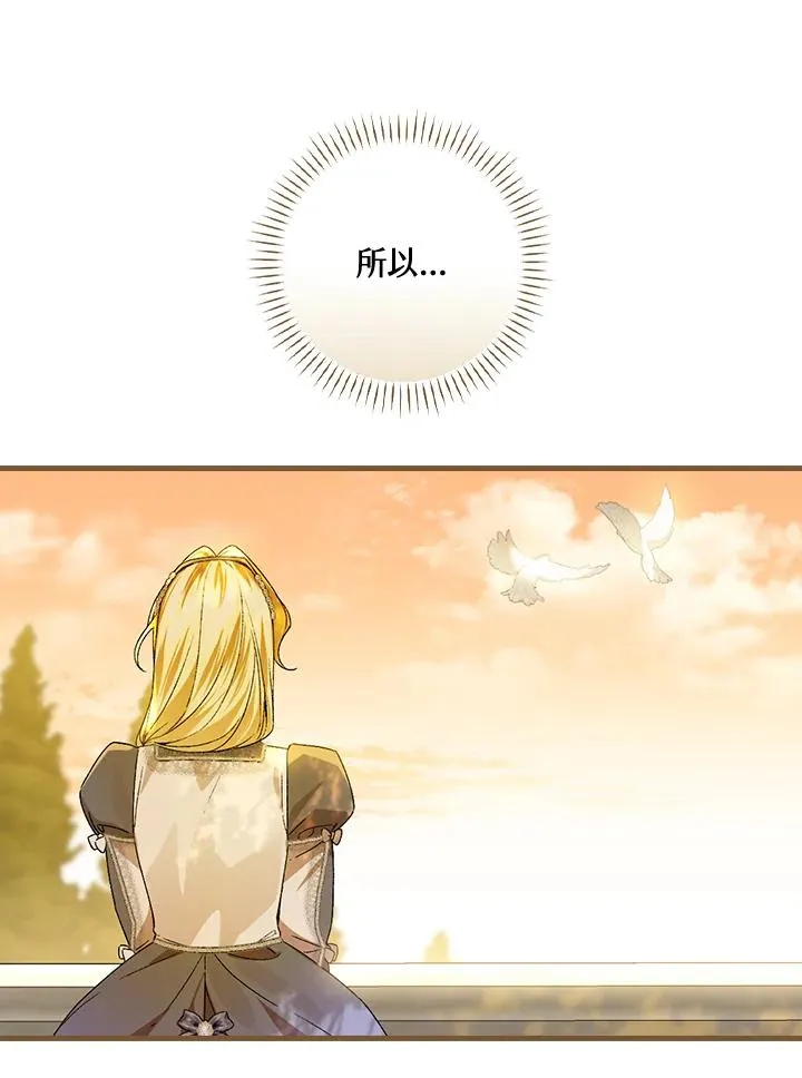 第53话 第31页