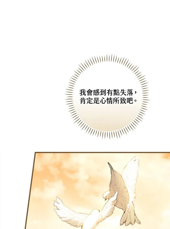 第53话 第32页