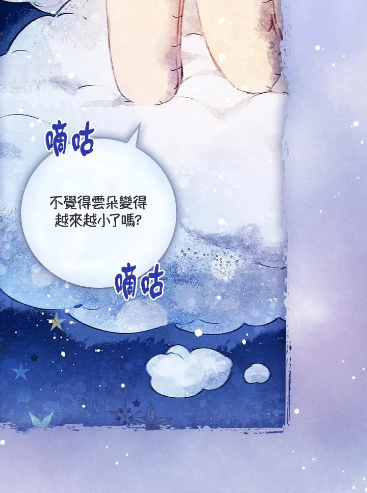 第53话 第35页