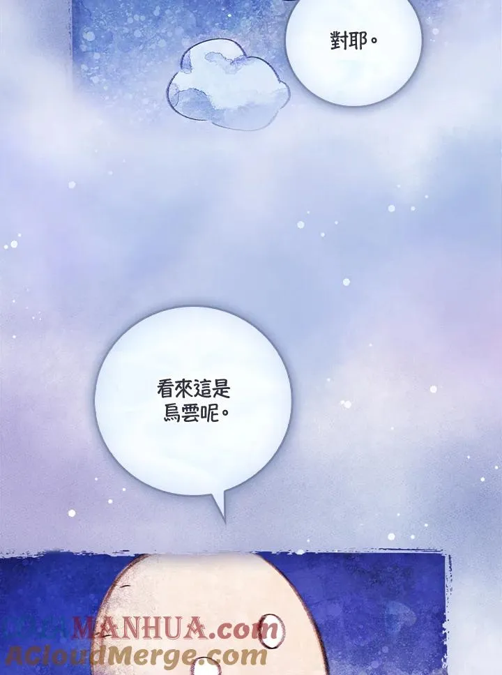 第53话 第37页