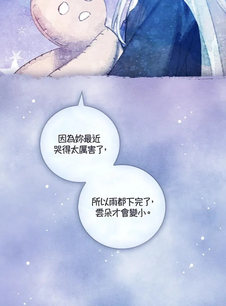 第53话 第39页