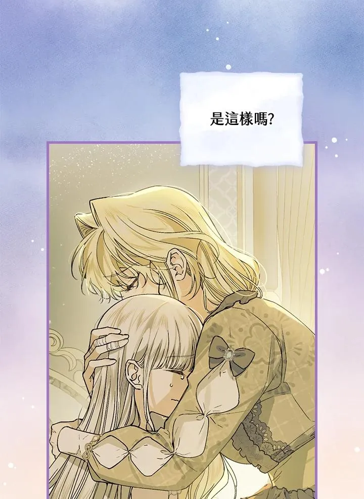 第53话 第40页