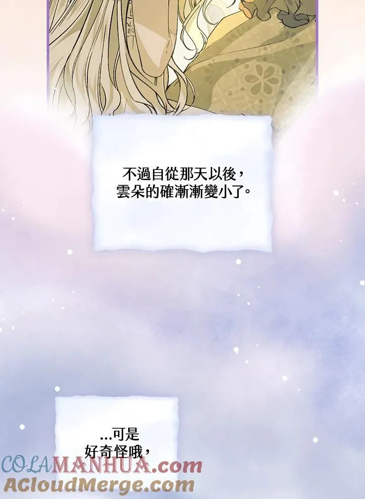 第53话 第41页