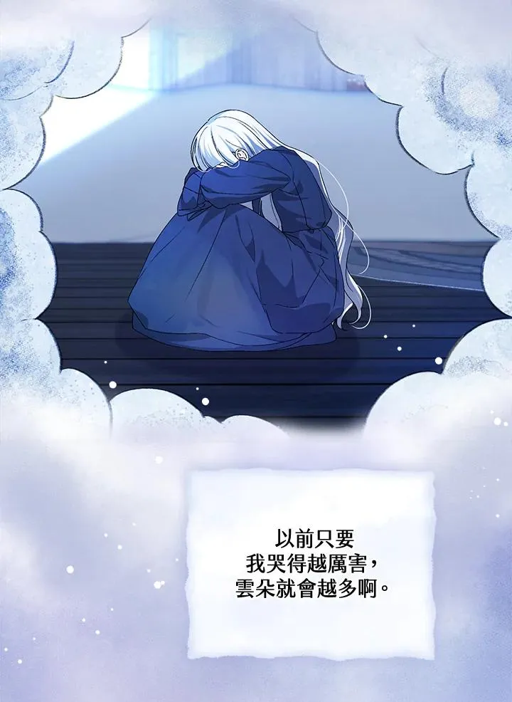 第53话 第42页