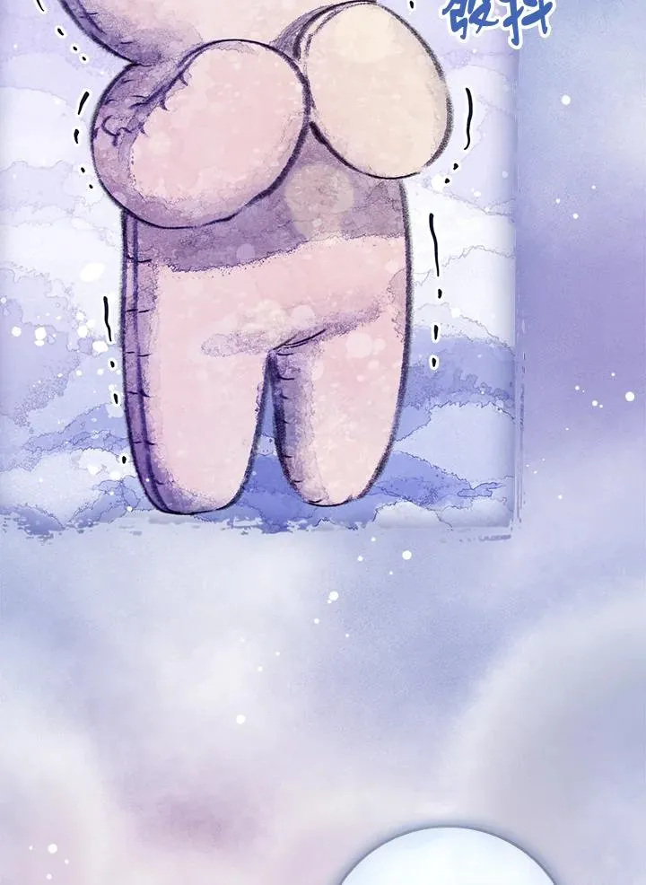 第53话 第44页