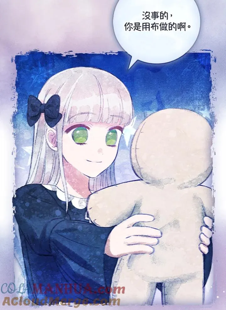 第53话 第45页