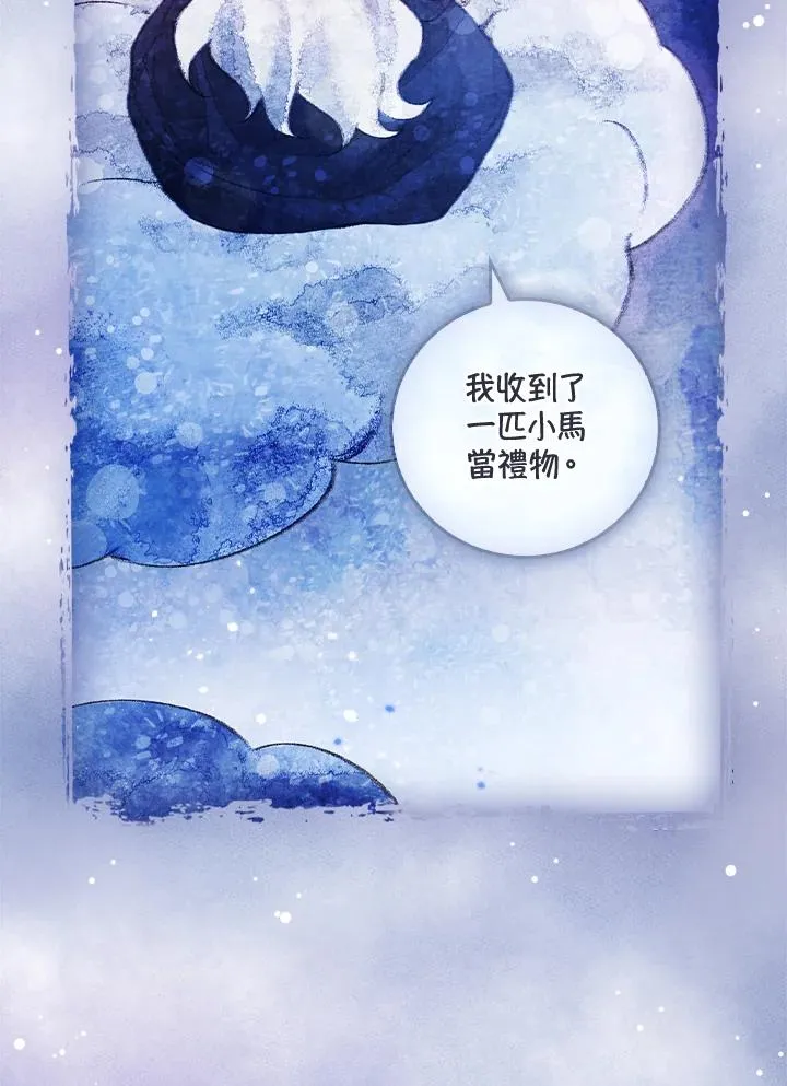 第53话 第48页