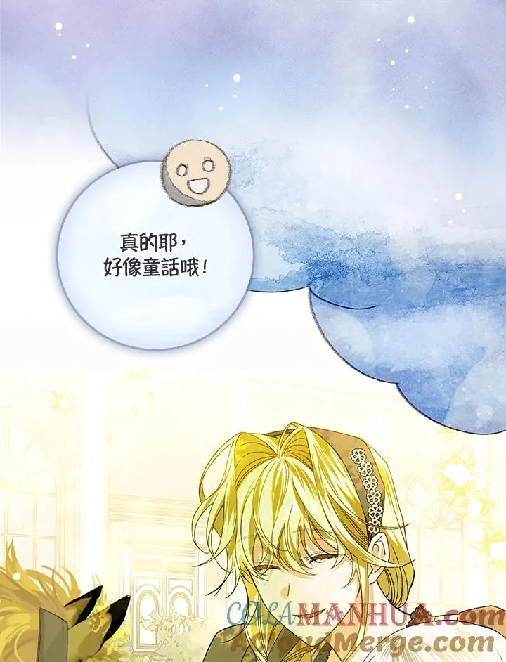 第53话 第49页