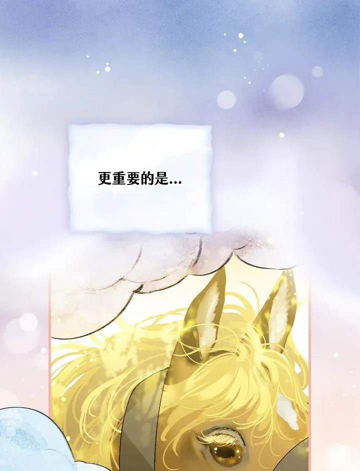 第53话 第51页