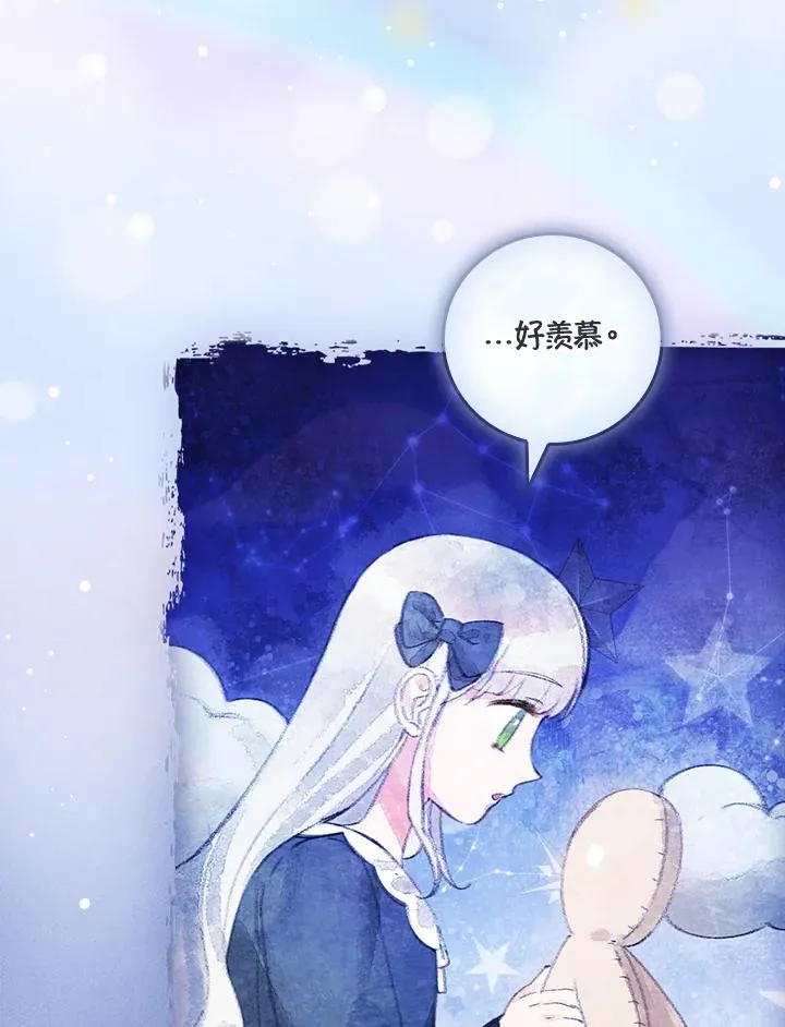 第53话 第54页
