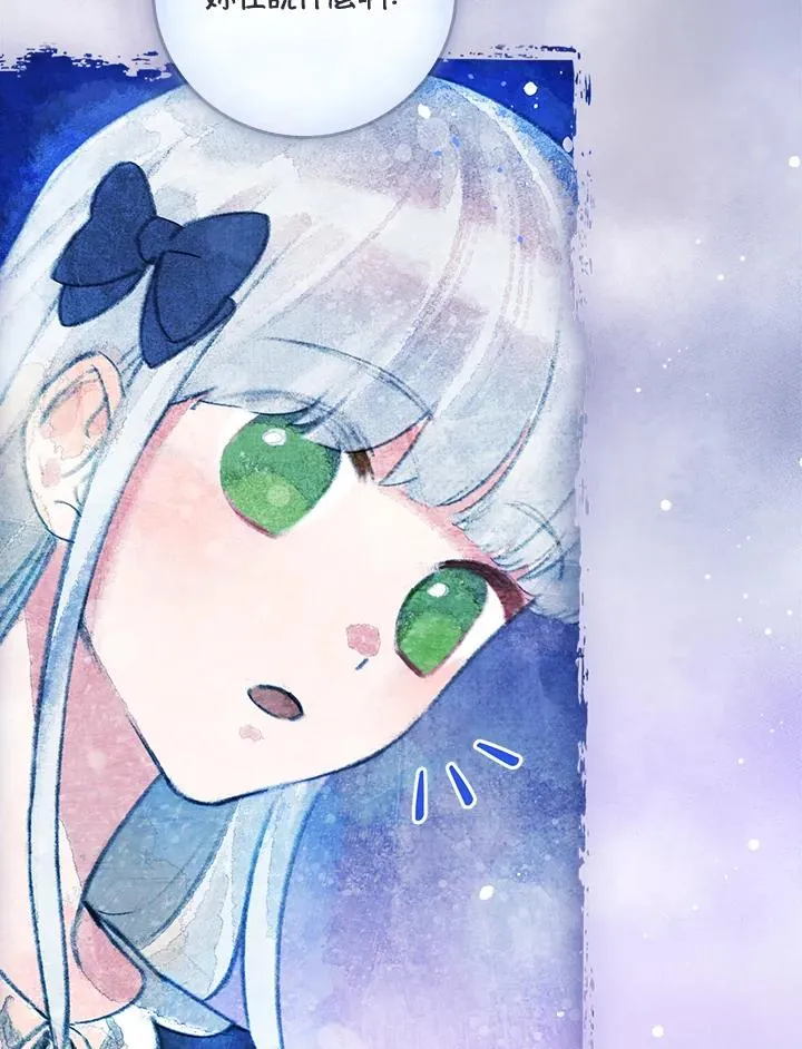 第53话 第56页