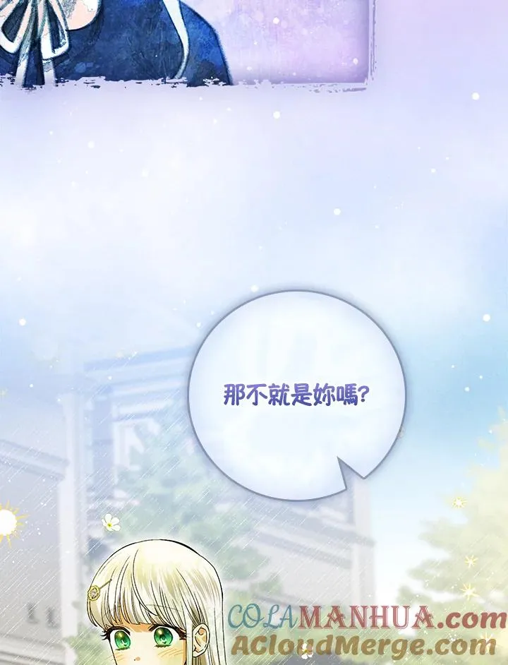 第53话 第57页