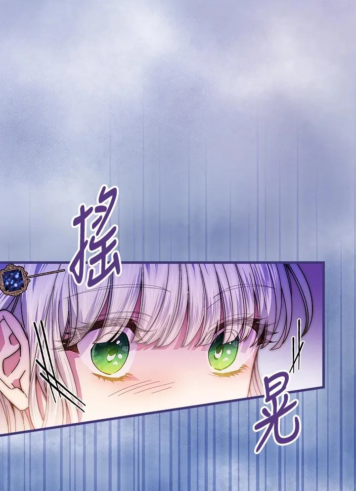 第53话 第60页